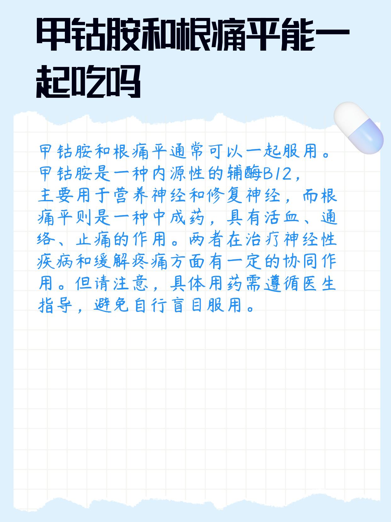 五根一起会坏掉的好痛的五根一起会坏掉的好痛