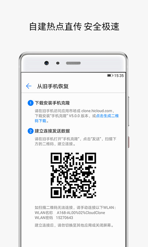 手机看香港最快开奖结果2021年最快香港手机开奖现场揭秘