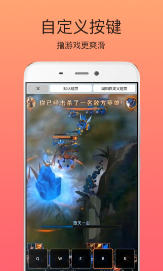 向日葵app官网18向日葵App网址进入18免费站长统计iOS版