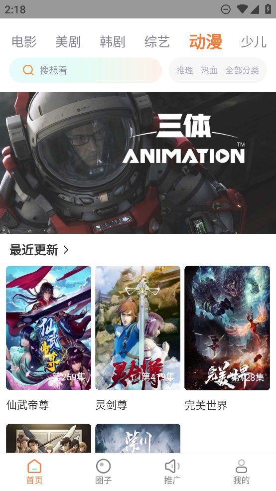 黄金网站软件app黄金网站软件app，引领数字化时代的新潮流-第3张图片