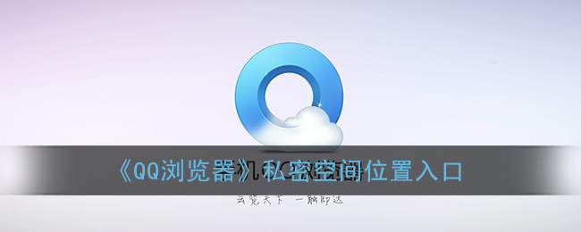 私密浏览器免费观看在线播放私密浏览器免费观看在线播放文章