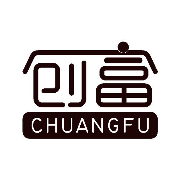 创富图库创富图库，开启财富之门的新途径-第1张图片
