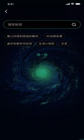 LUTUBE最新版本首页介绍-第3张图片