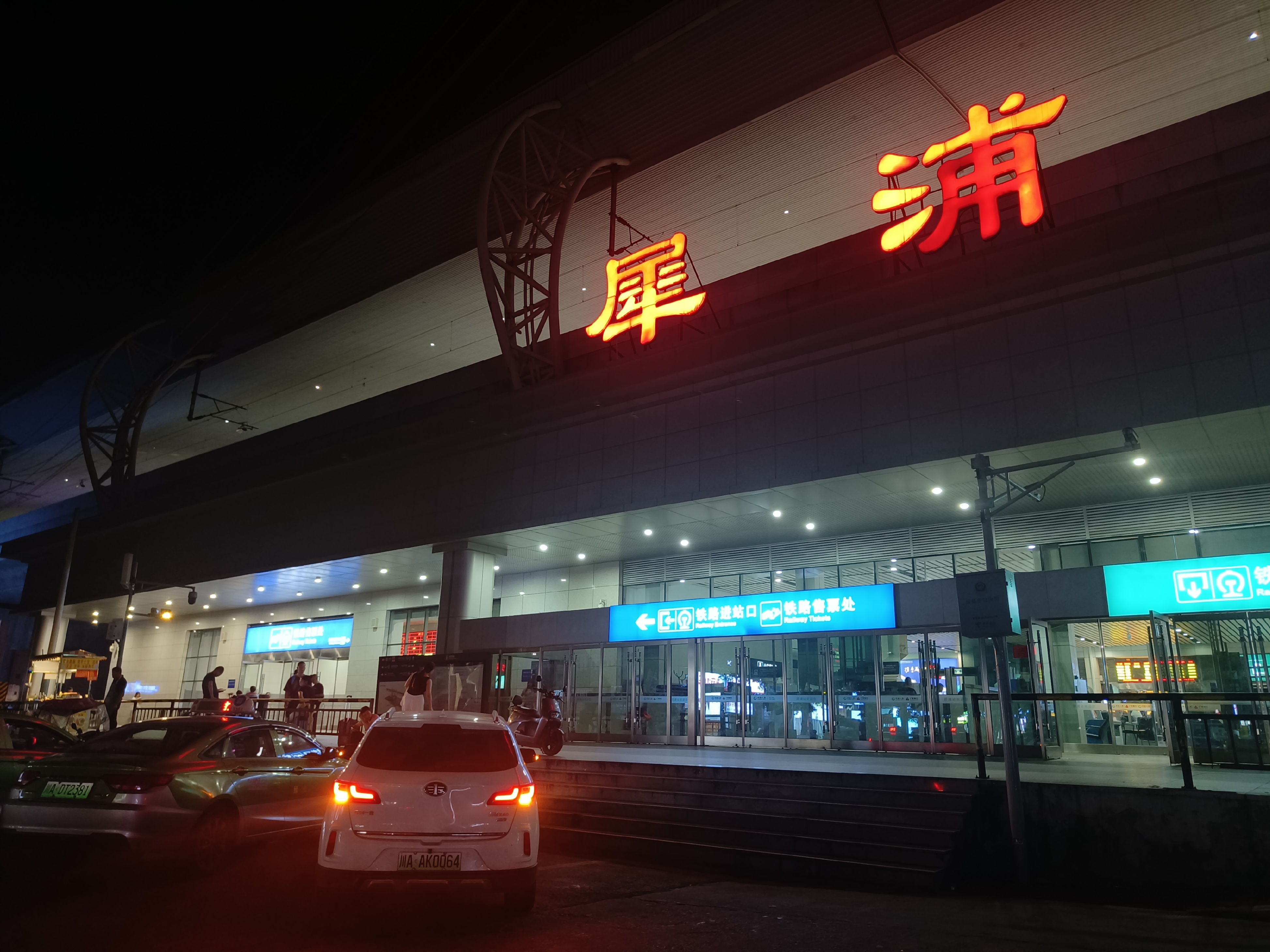 成都到青城山动车时刻表查询成都至青城山动车时刻表