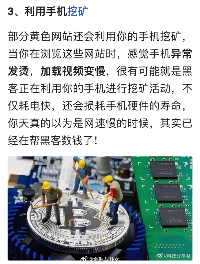 有哪些黄色的网站？-第3张图片