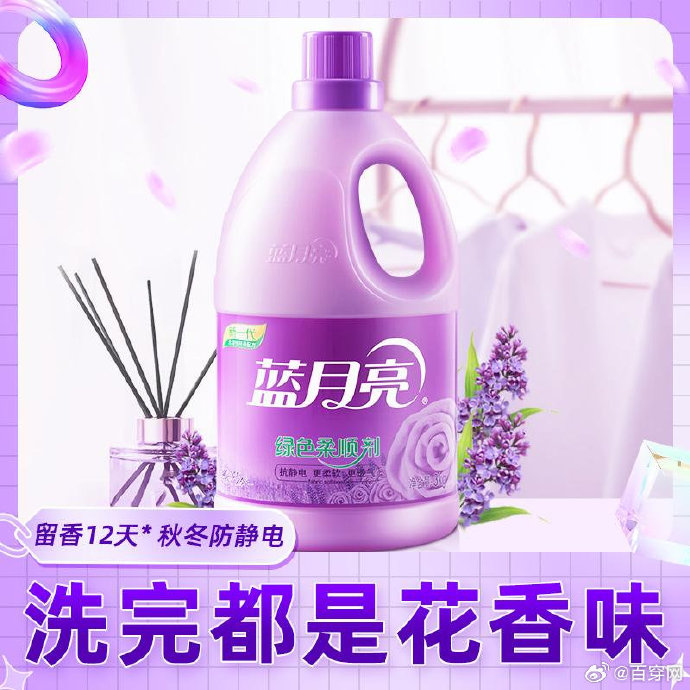 蓝月亮心许论坛蓝月亮心水论坛，探索心灵交流的海洋