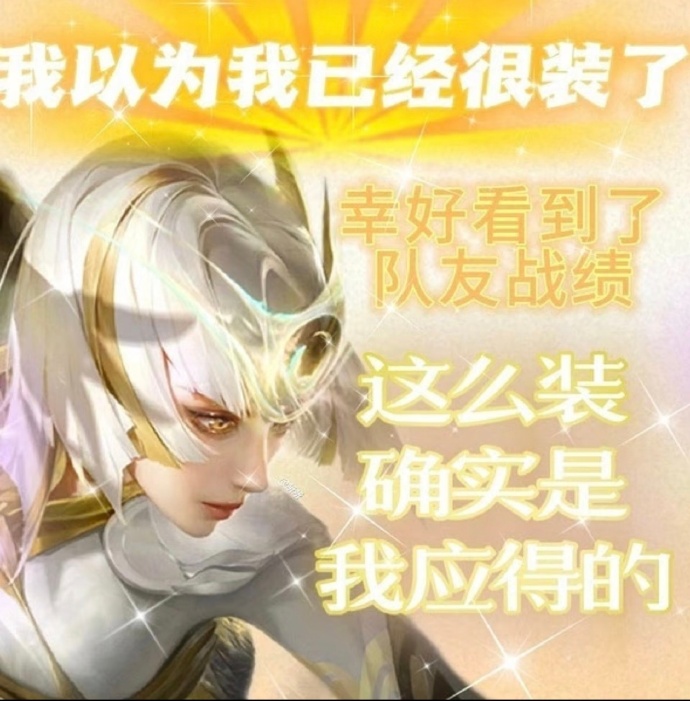 王者荣耀开黑的软件有哪些王者荣耀开黑，激情四溢的团队竞技-第3张图片