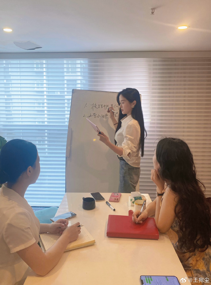 老师您的小兔兔有软水又多-第2张图片