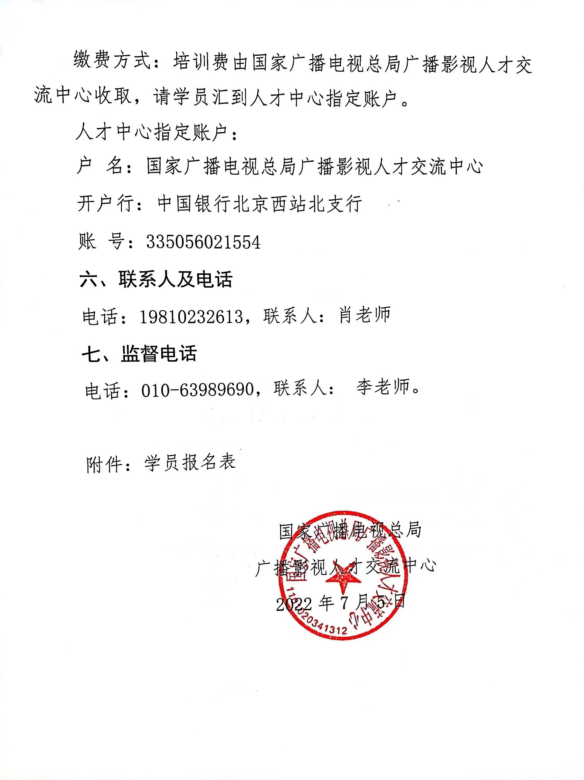 段友影视y30c官网段友影视，影视娱乐的新篇章