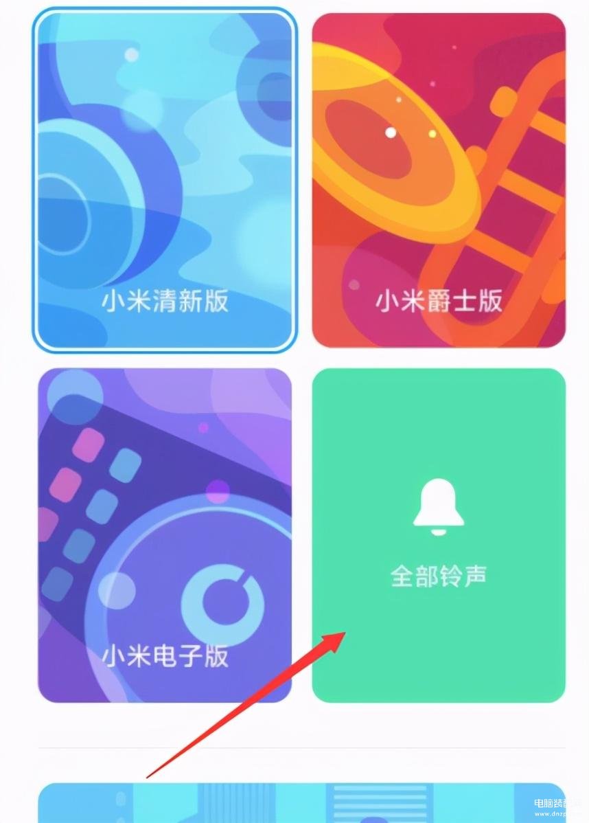 威派手机铃声网，探索手机铃声的无限可能-第3张图片