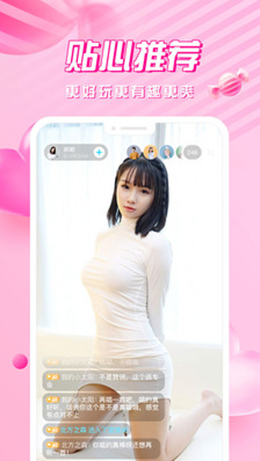 芭乐APP最新网站进入IOS破解芭乐APP最新网站进入IOS破解攻略