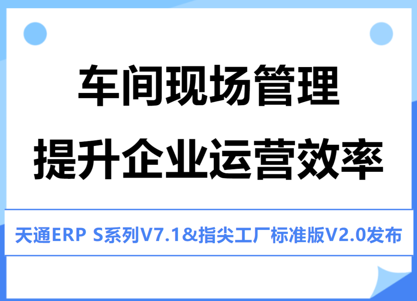 管家婆论坛官网管家婆论坛，探索数字化管理的新天地