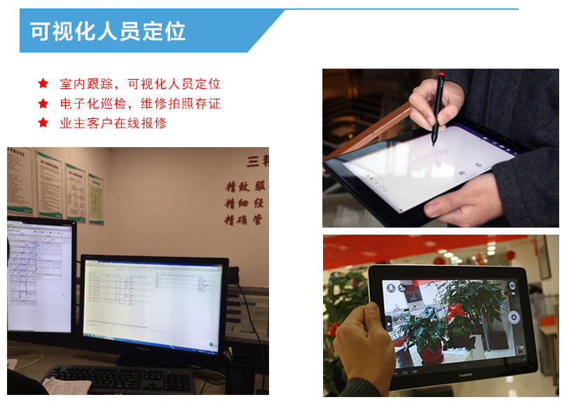 管家婆彩图六管家婆彩图六，智能管家与高效管理的新篇章-第2张图片