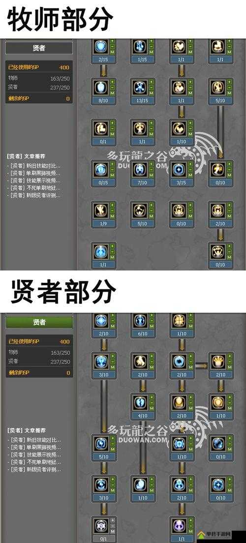 龙之谷狂战士刷图加点攻略