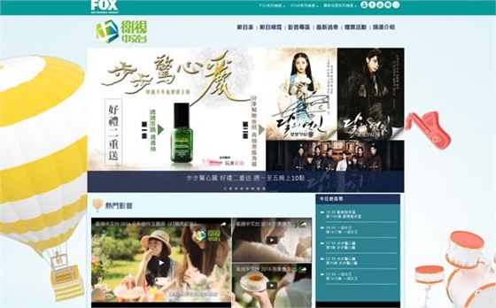 星空传媒频道在线观看免费体验-第3张图片