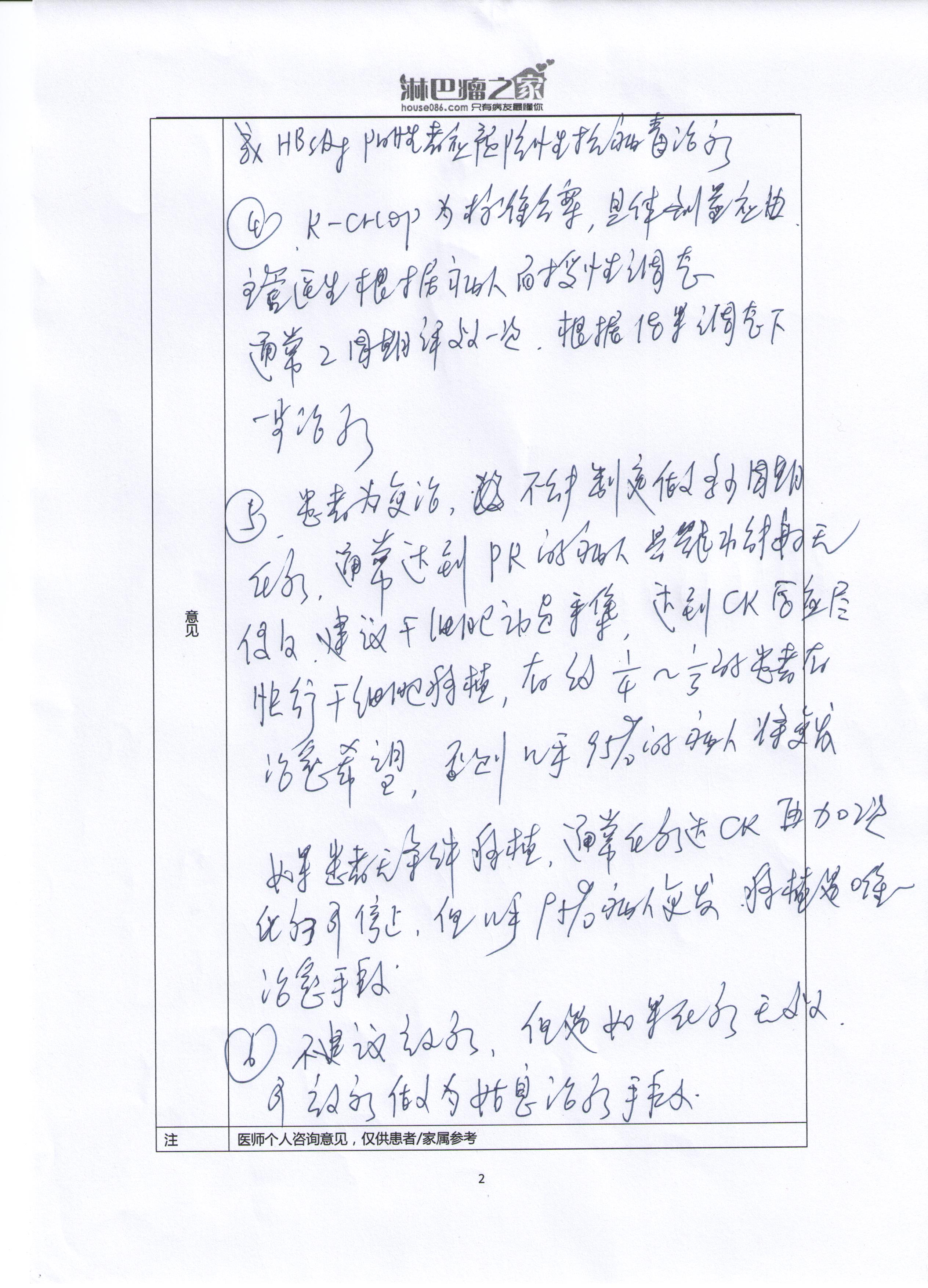 31省份新增确诊病例82例分析-第2张图片