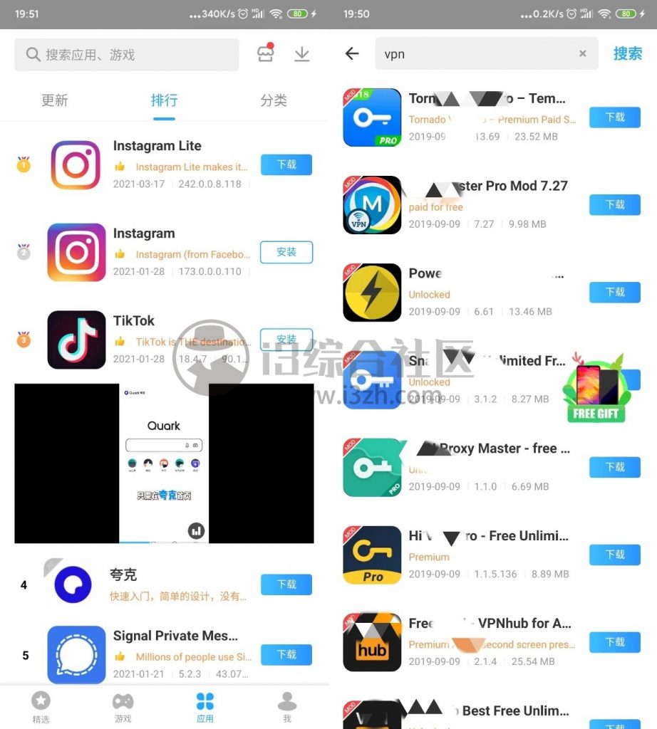 app快喵直进网站视频APP快喵直进网站介绍-第3张图片