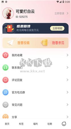 51吃瓜网永久发布地址51吃瓜网永久发布地址揭秘