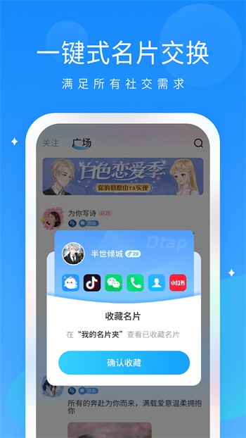 十大禁用直播app软件排名榜十大禁用直播APP软件排名