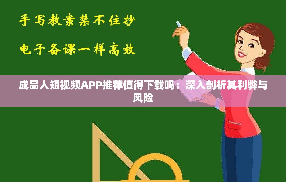 成品网站短视频APP免费百度成品网站短视频APP免费百度推广介绍