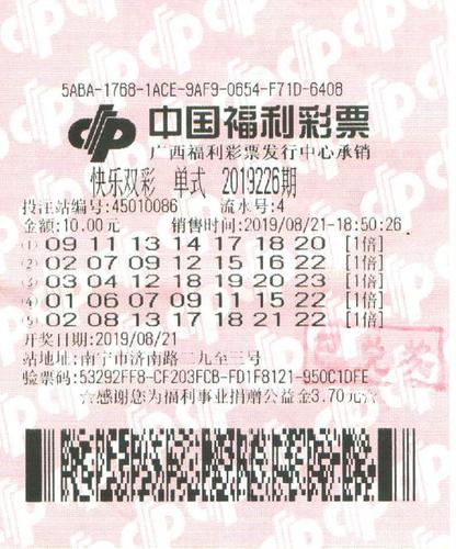 彩票至尊网彩票至尊网，探索彩票新世界-第3张图片