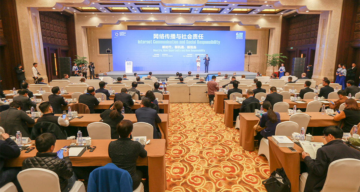 703网，网络新时代下的探索与机遇-第2张图片