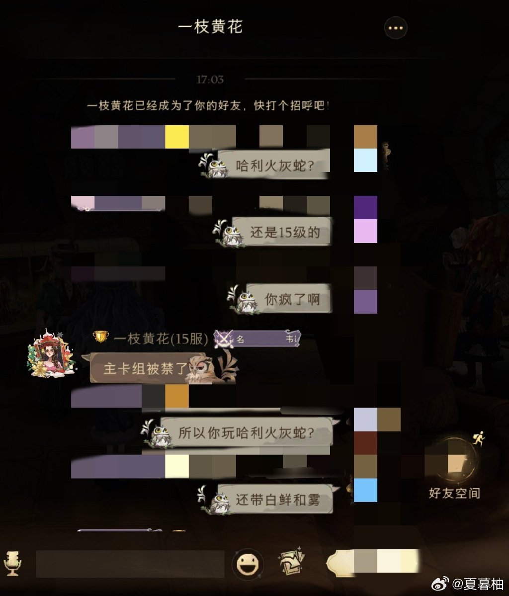 自罚一天从凌晨1点到晚上8点不被家长发现自罚一天从凌晨1点到晚上8点