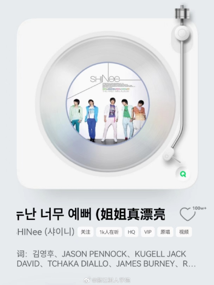 音悦台，音乐之海，视听盛宴