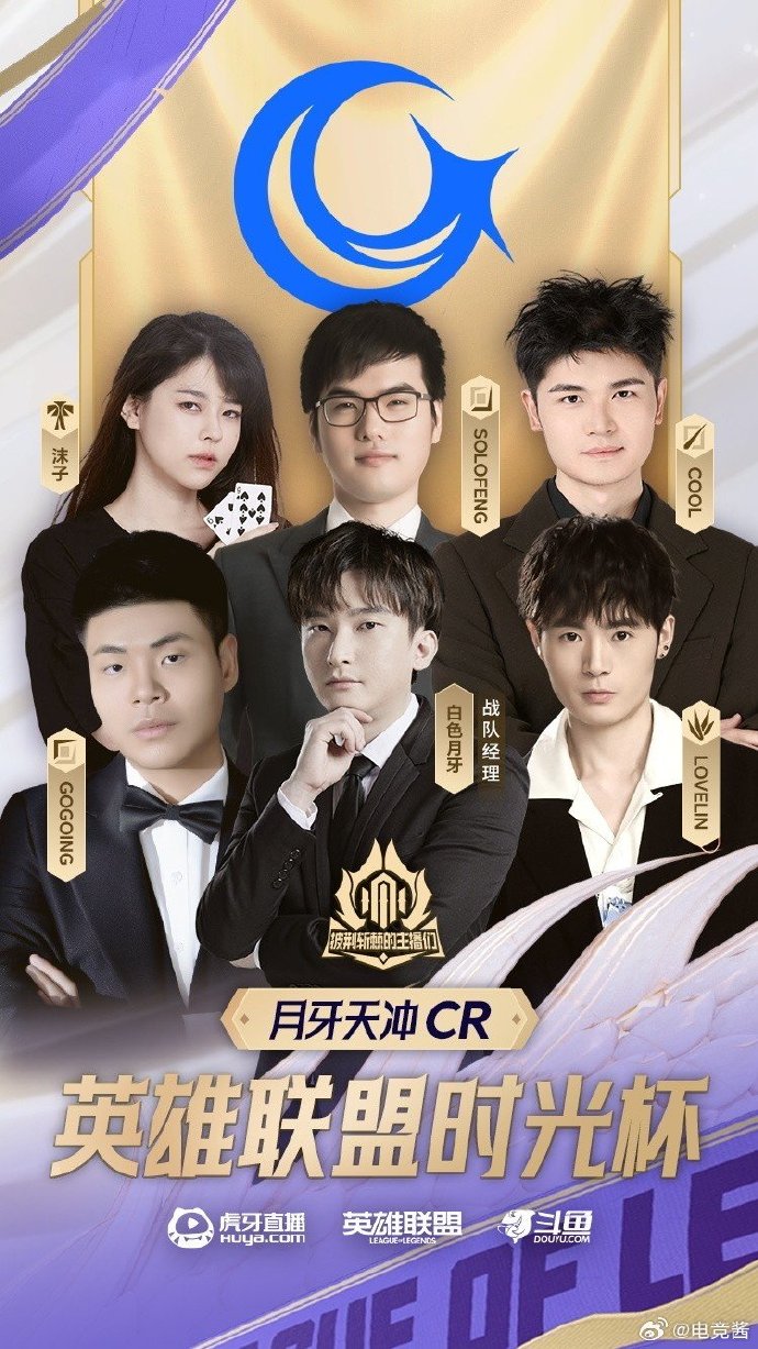 Lol2014全球总决赛lol2014全球总决赛，英雄的荣耀之战-第2张图片