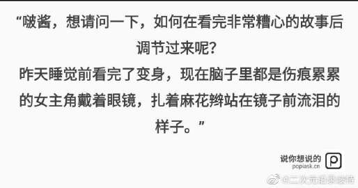 晚上睡不着看点害羞日本