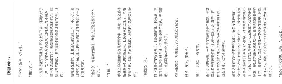 四根一起会坏a大片掉的厉害四根一起会坏掉的厉害-第1张图片