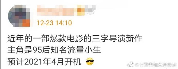白姐公开一码二码三码白姐公开一码，揭秘网络社交新势力-第3张图片