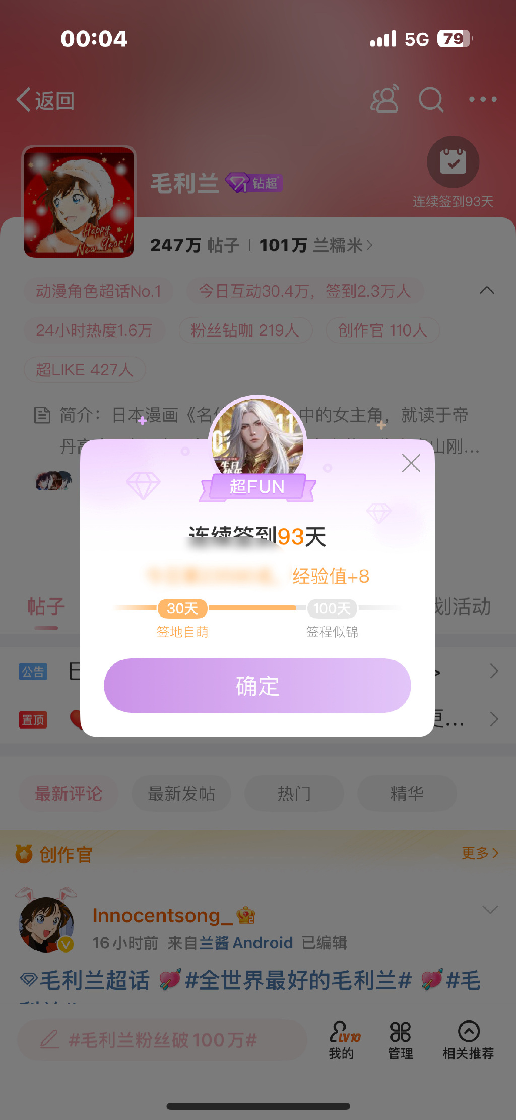 羞羞网页登界面入口羞羞网页登界面入口-第2张图片