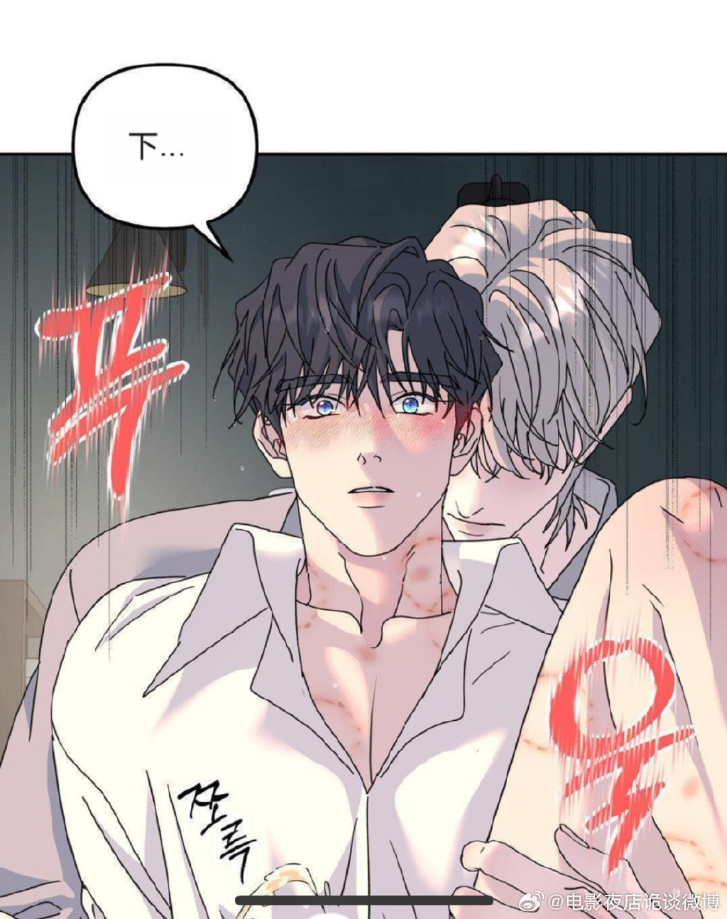 羞羞漫画登录页面免费漫画弹窗攻略