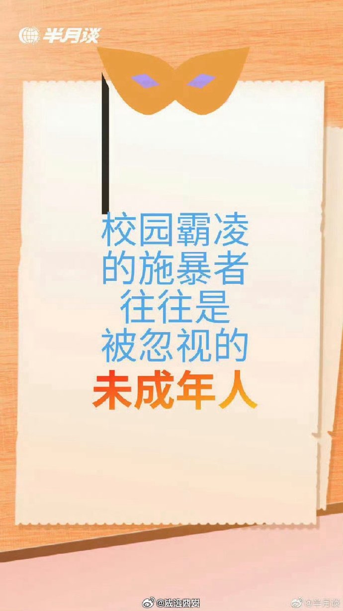 公交性骚扰未成年罪立案标准是什么呢公交性骚扰现象及其影响-第2张图片