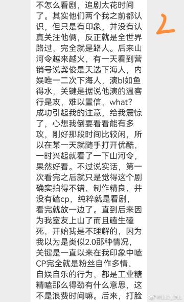 女生输了就让对方看自己的隐私作文输了也可看隐私-第2张图片