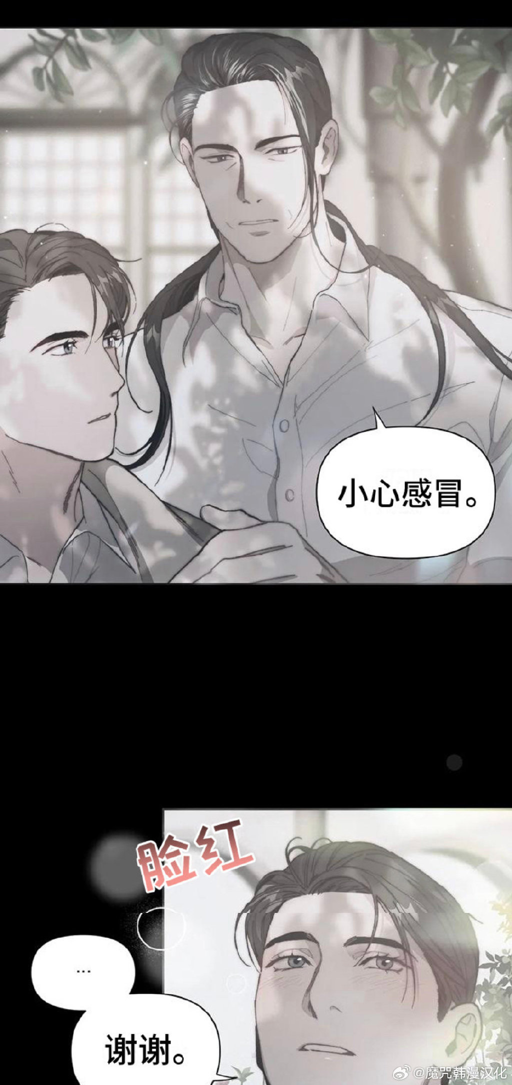 带肉攻守下面连在一起写作业带肉攻守连在一起写作业