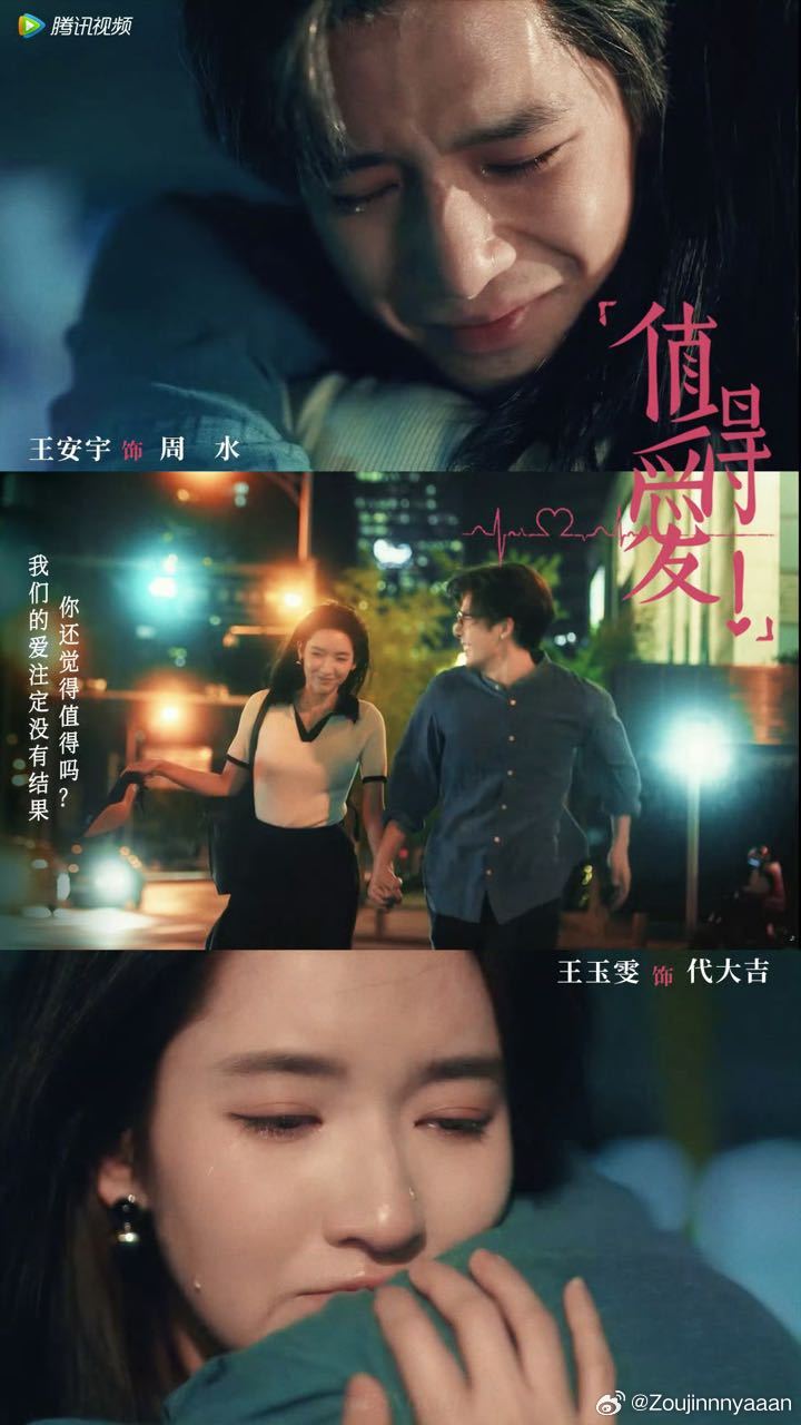 王安宇与向涵之分手-第2张图片