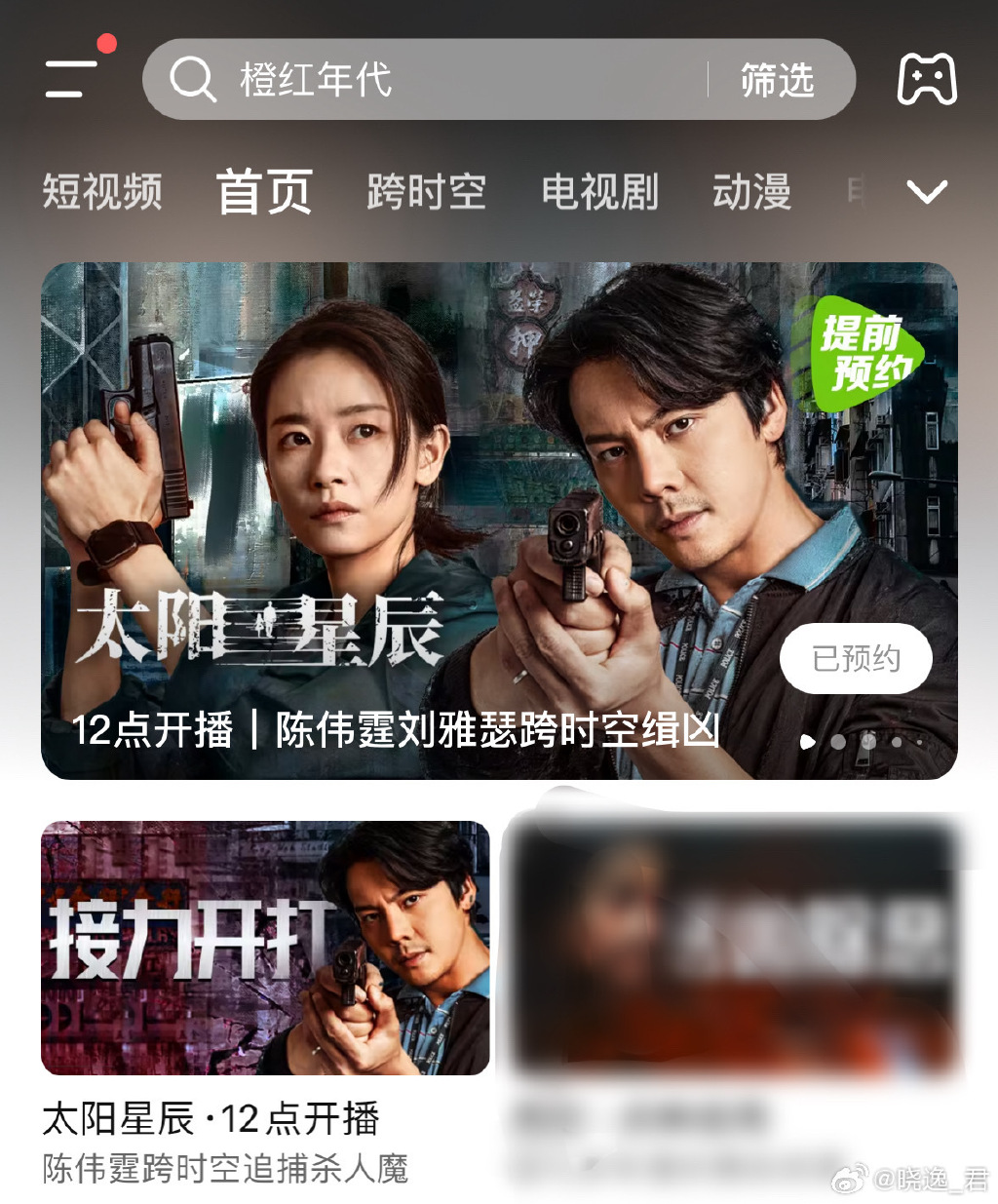 天美传媒在线播放果冻传媒电影在线播放天美传媒与果冻传媒，在线播放的新篇章-第2张图片