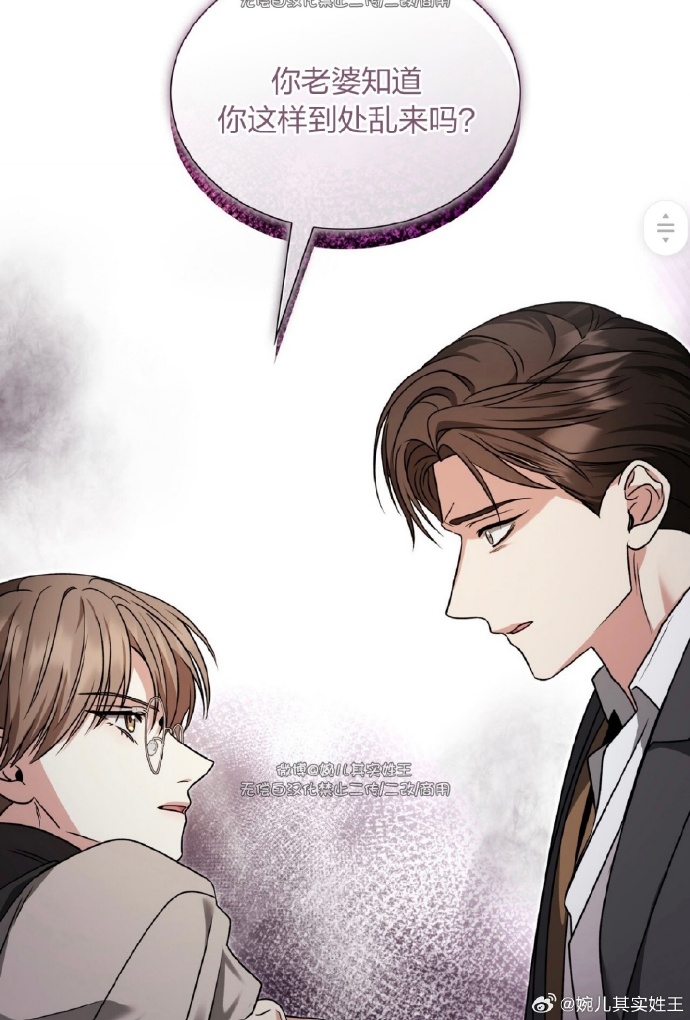 韩国漫画漫免费观看-第2张图片