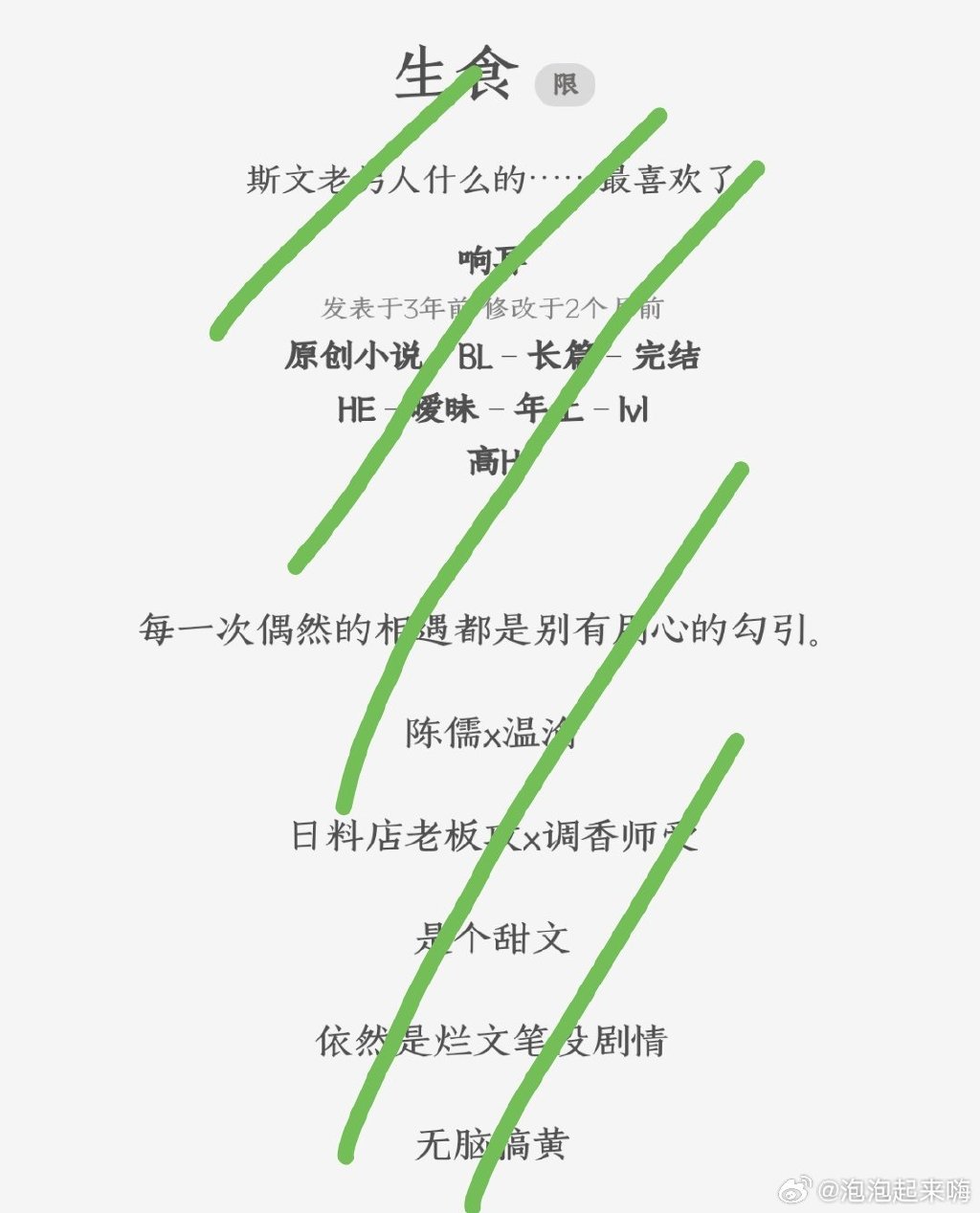 抑制剂的副作用废文网抑制剂副作用废文-第2张图片