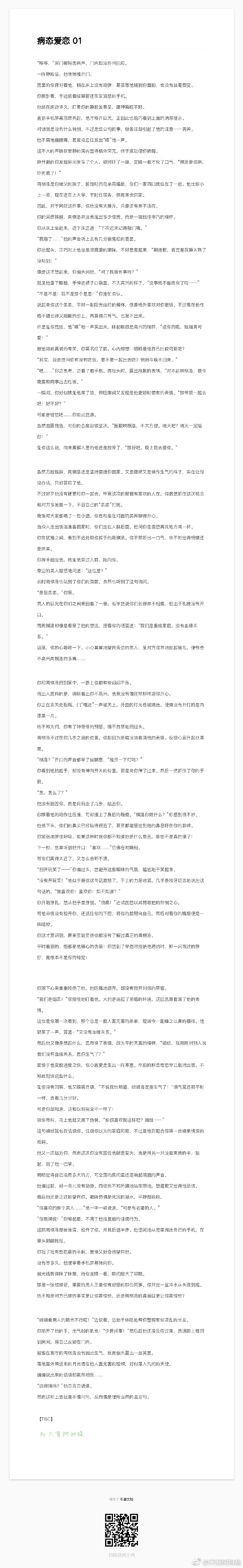 AO3是什么