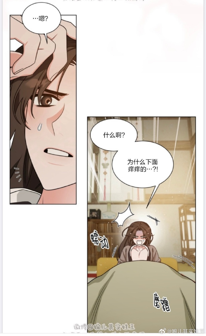 韩漫漫画登录页面免费漫画入口弹窗