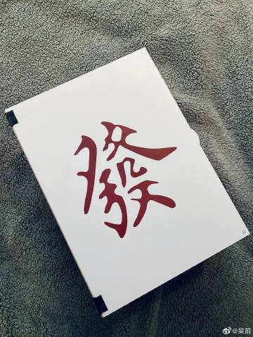牛刀微博牛刀微博，微博新视角下的农业与养殖业