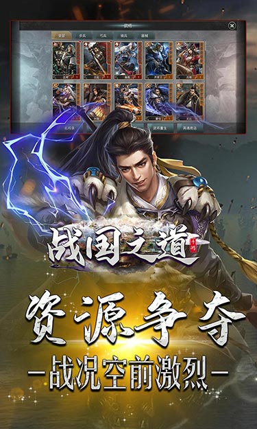 七雄争霸太阳礼包揭秘
