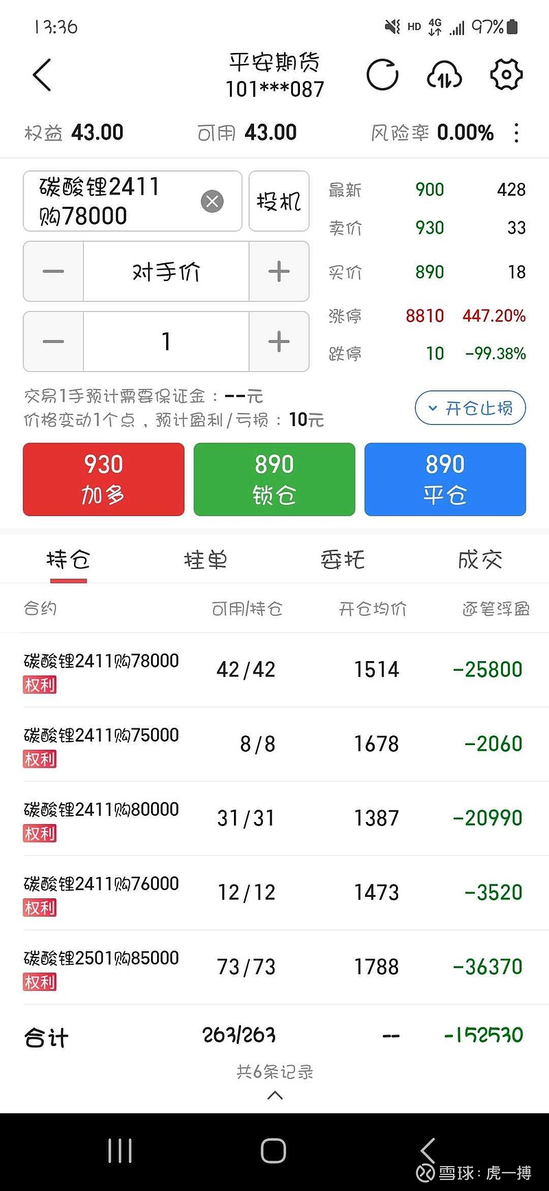 天齐网首页天齐网首页，探索天齐科技的前沿-第2张图片