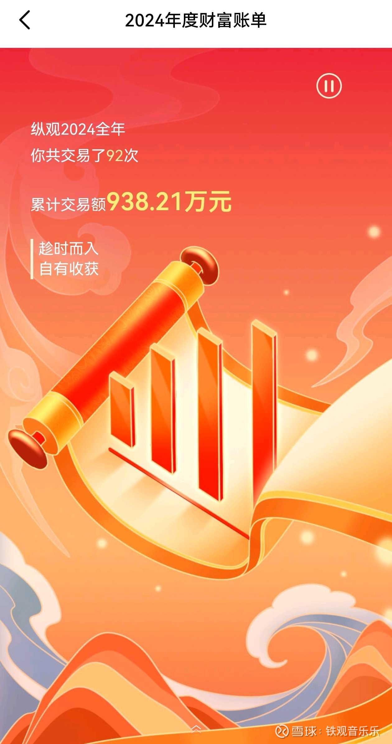 广发证券手机下载指南-第2张图片