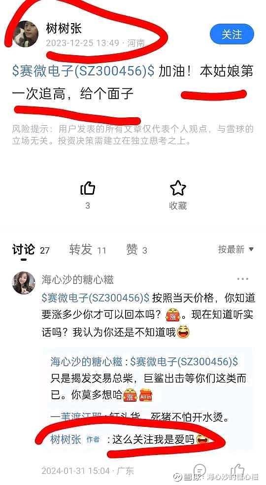 300456.com，探索数字时代的无限可能