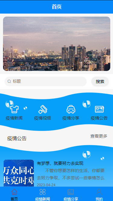 夜里十大禁用APP软件404夜里禁用十大禁用APP软件404-第2张图片