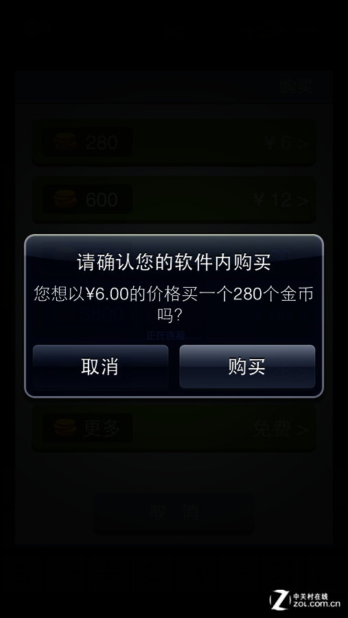疯狂猜图在线游戏疯狂猜图下载安卓攻略